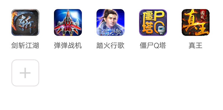九游会浏览器QQ图.png