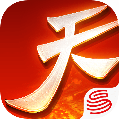 天下手游