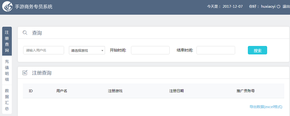 不负众望-九游会科技核心产品全新版本要你好用.png